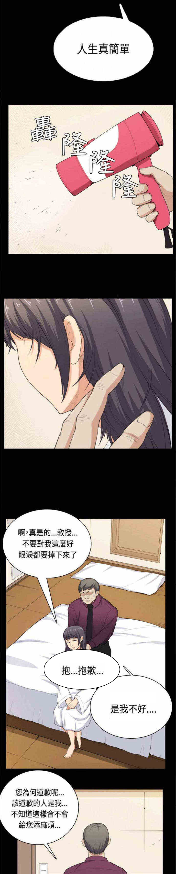 第37话1