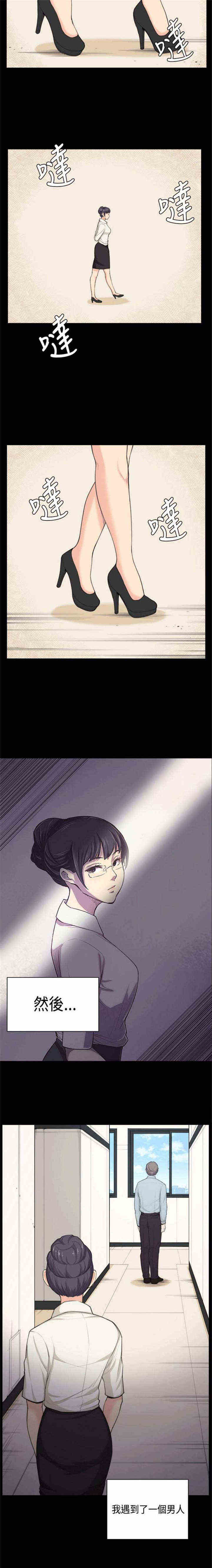 第37话7