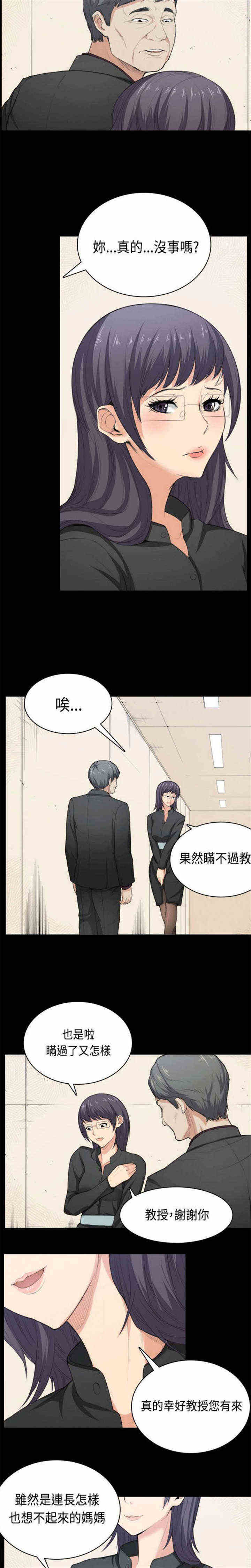 第36话1