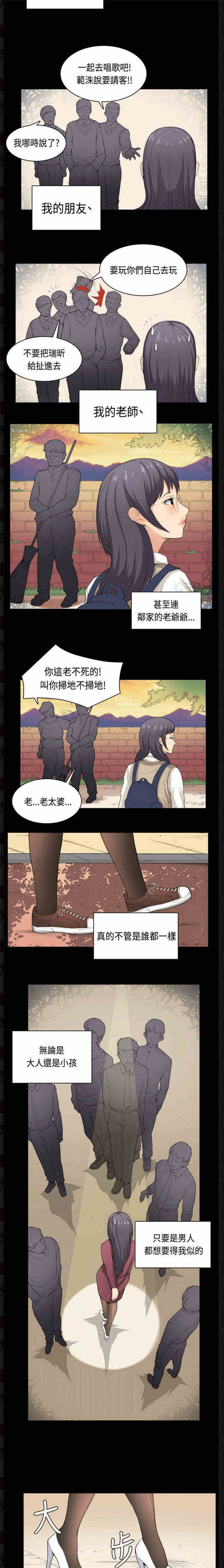 第36话6