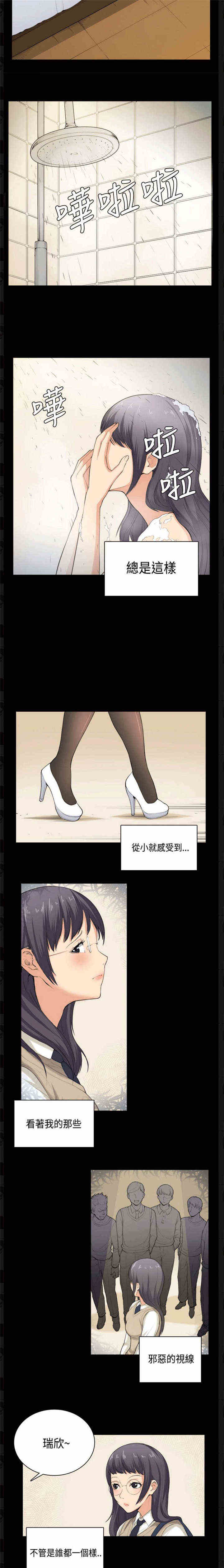 第36话5