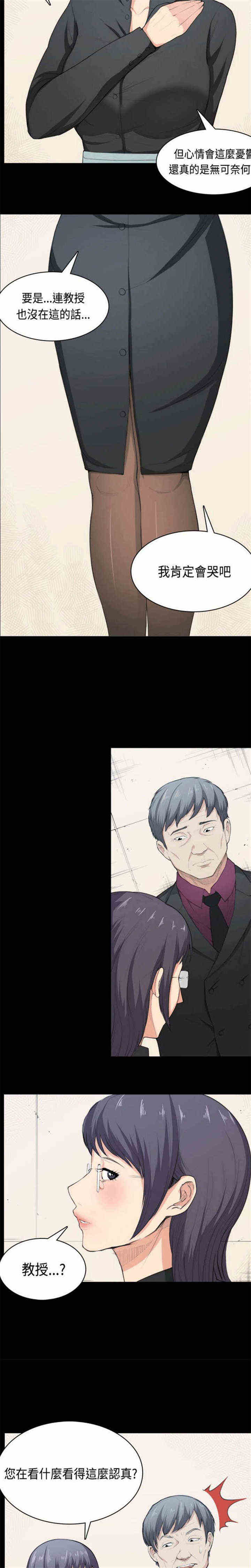 第36话2