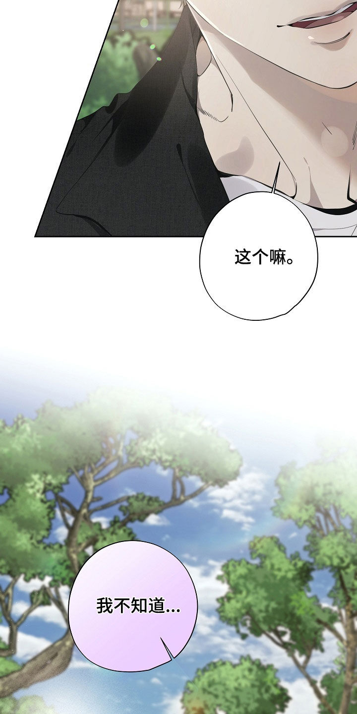 第134话11