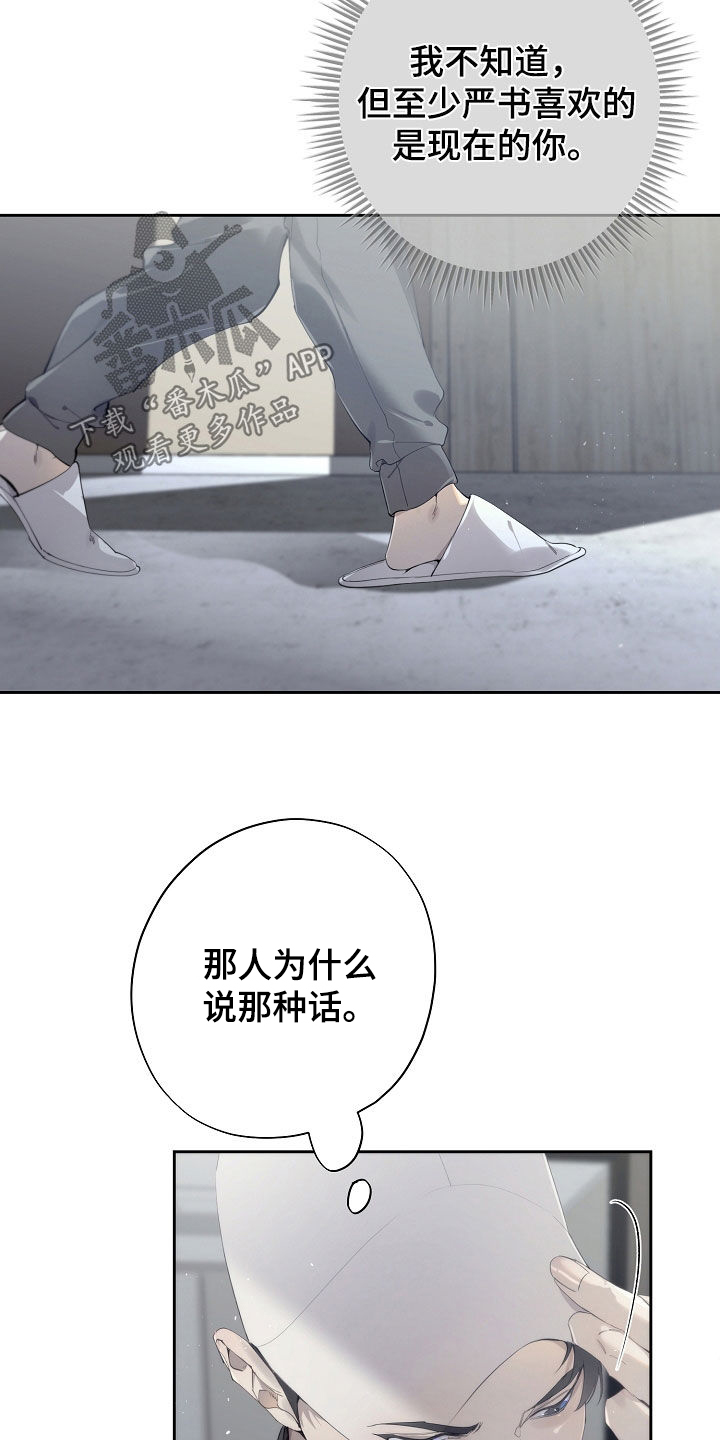 第134话14