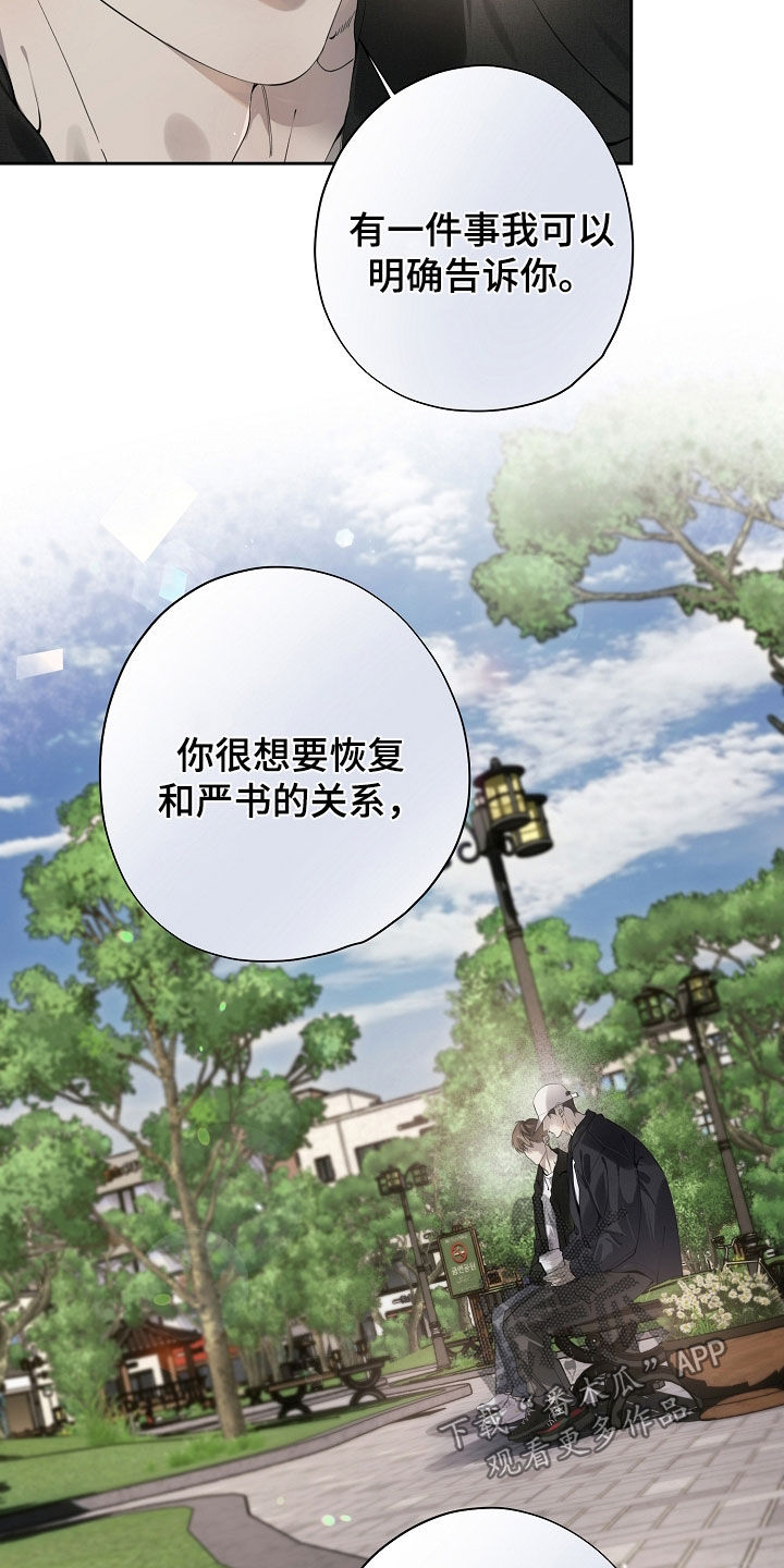 第134话6
