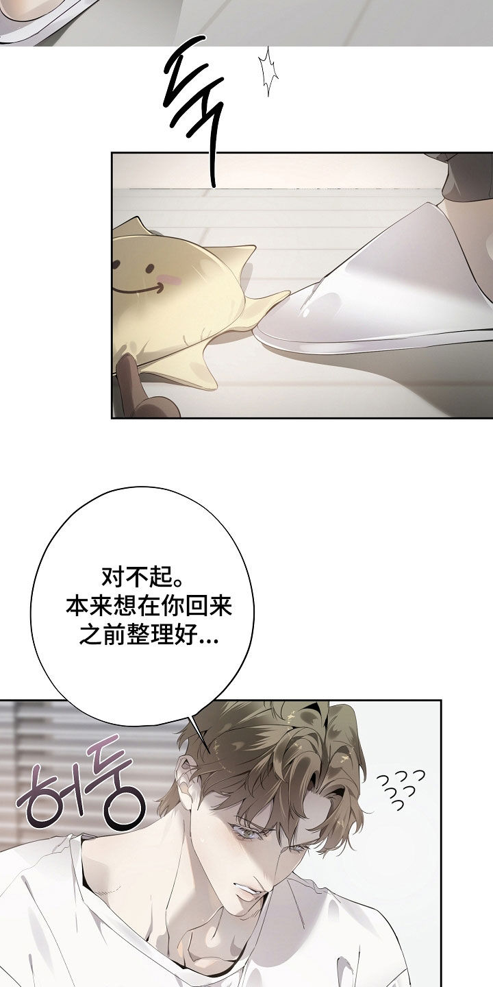 第134话19
