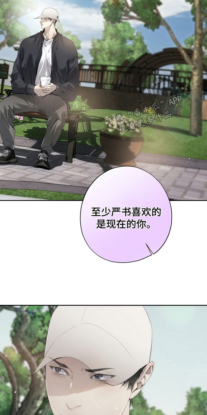 第134话12