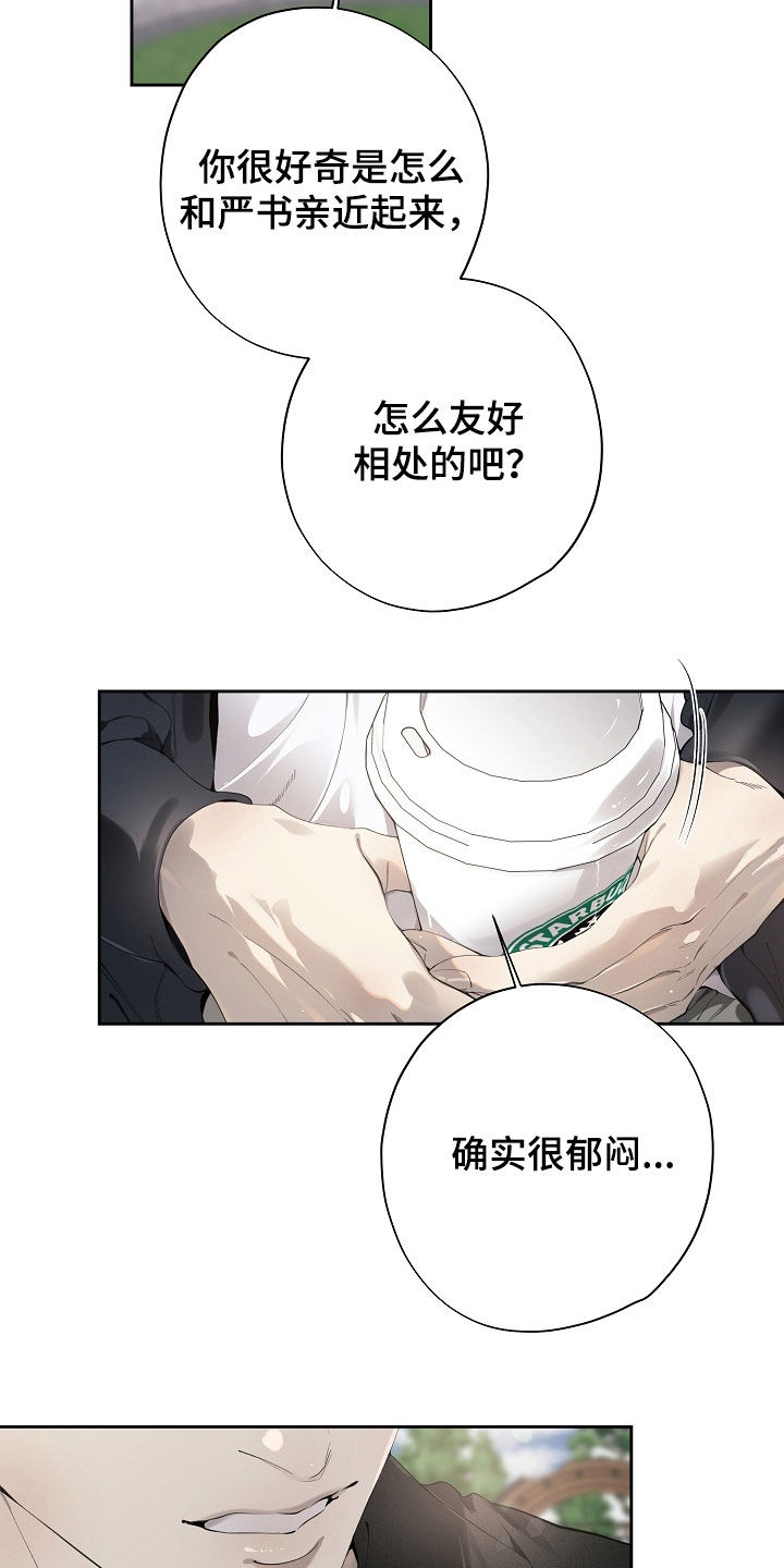 第134话5