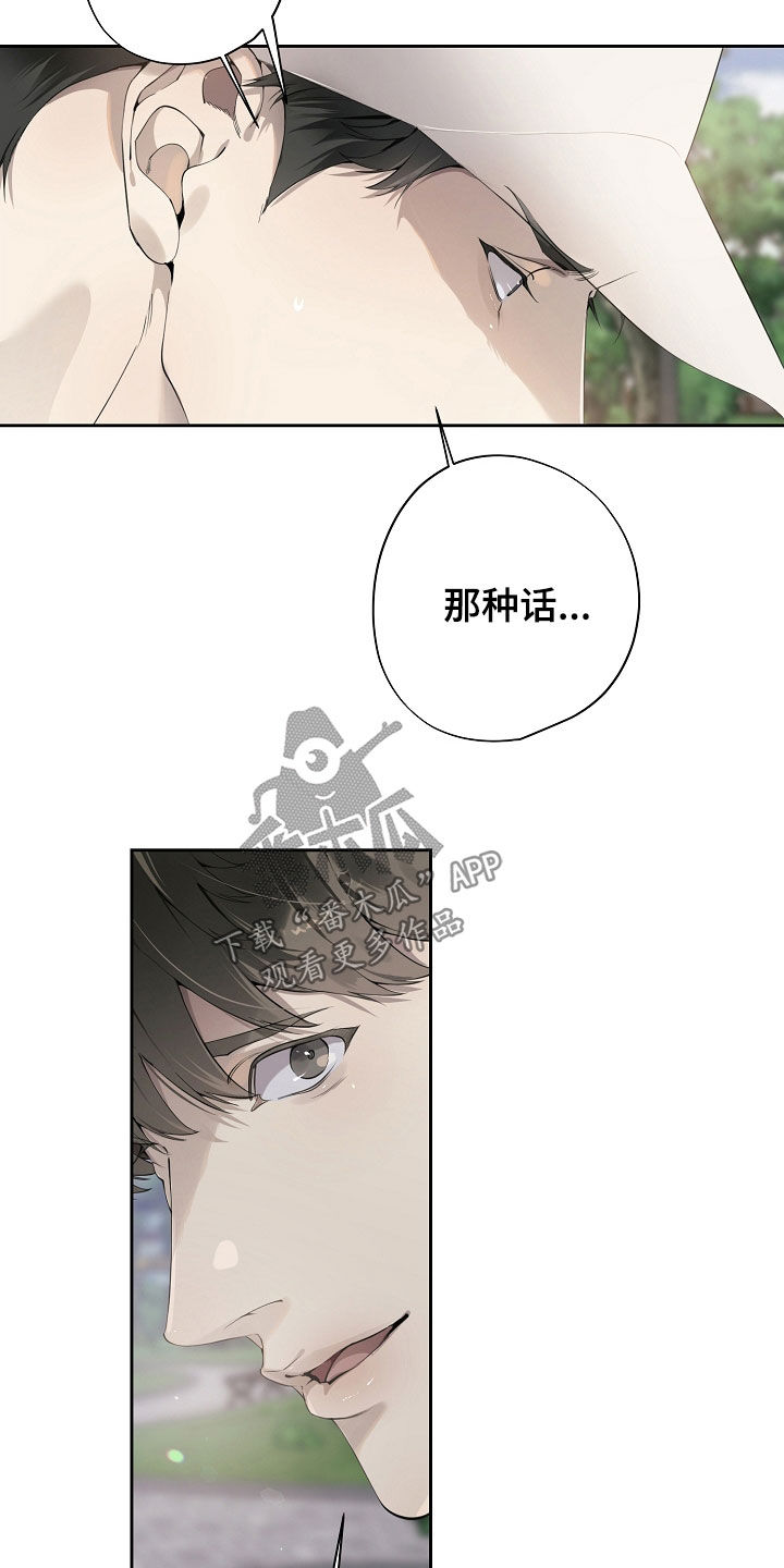 第134话4