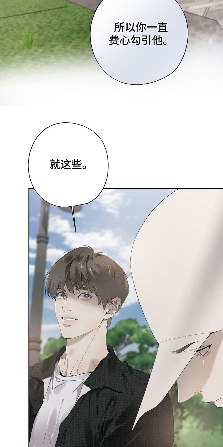 第134话7