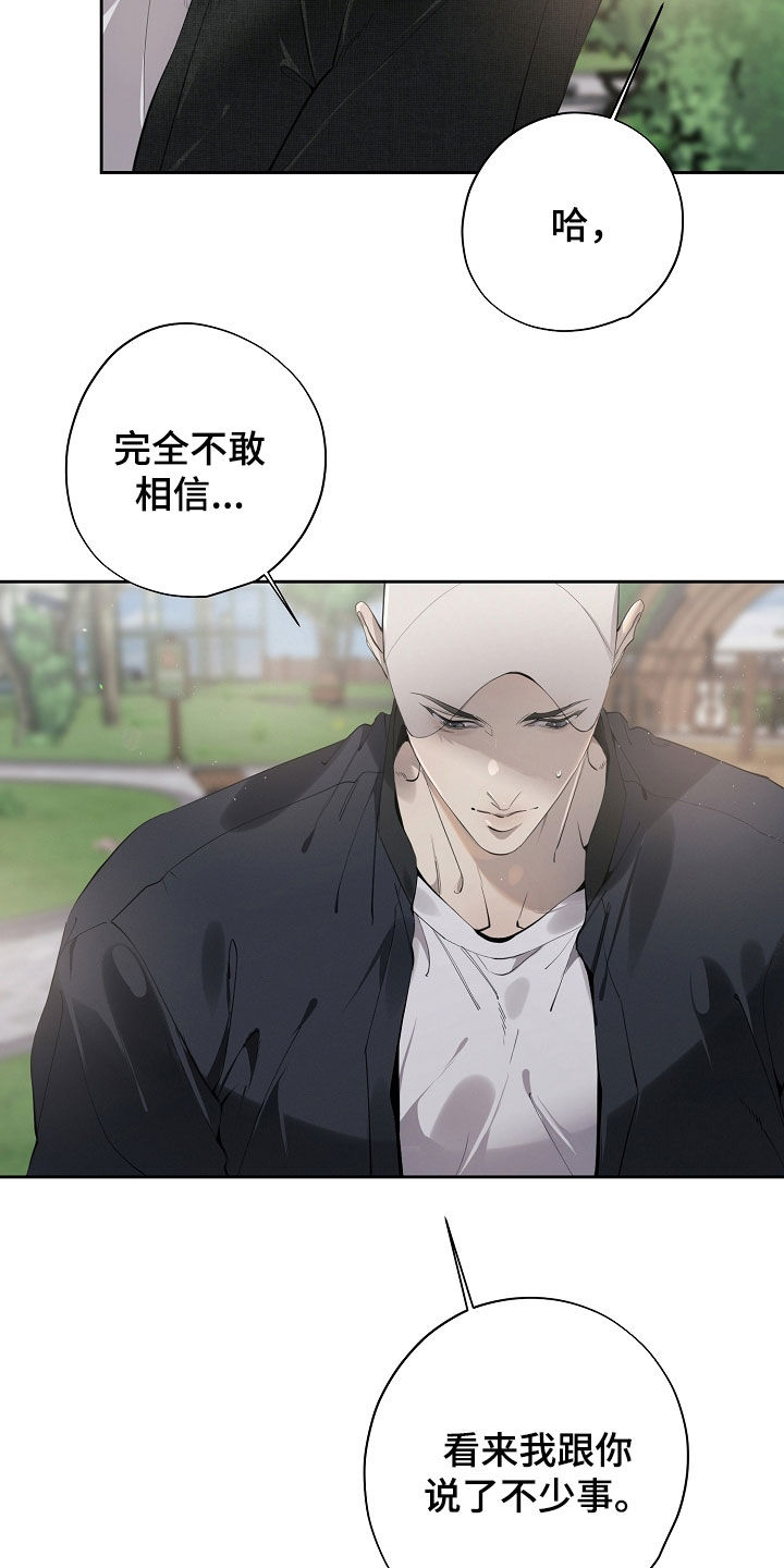 第134话8