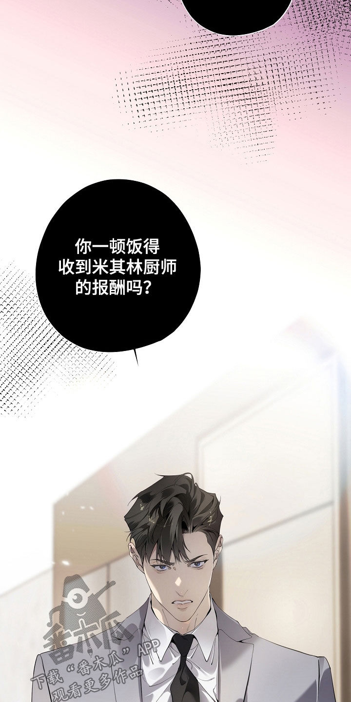 第131话23