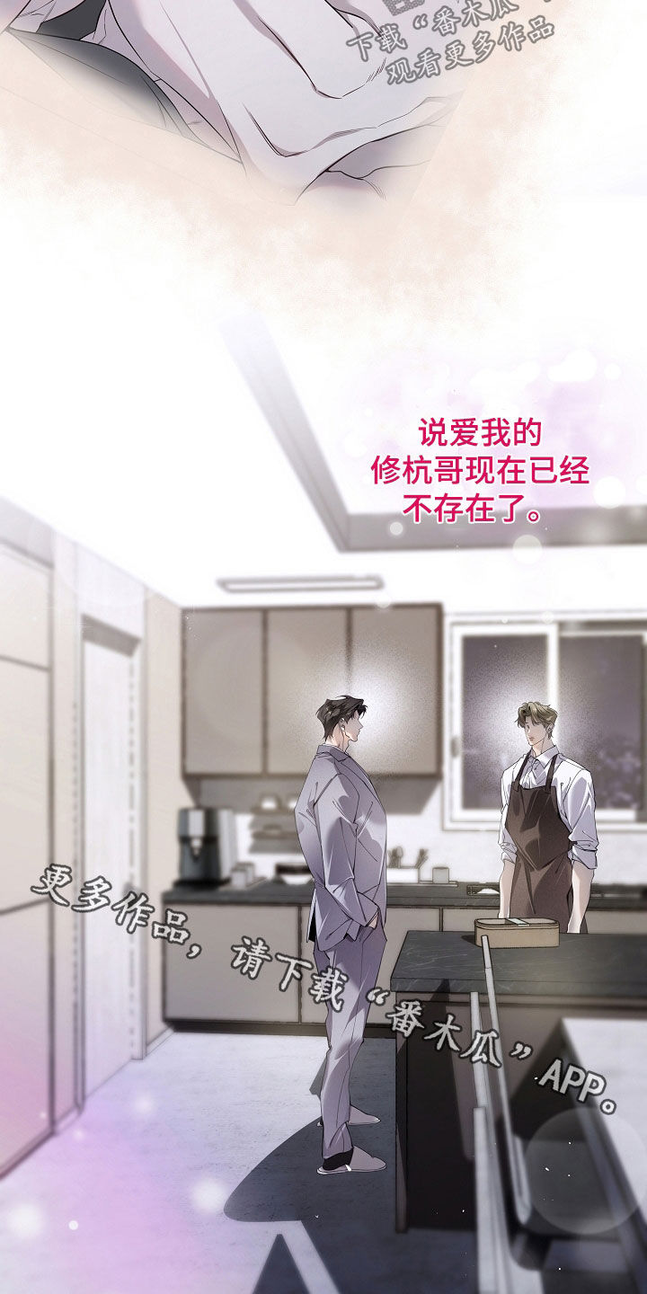 第131话26