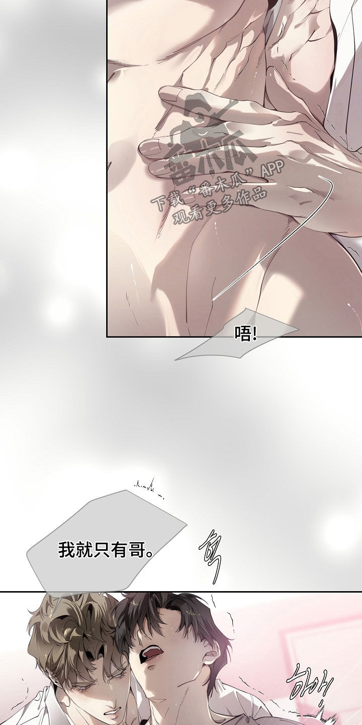 第130话6