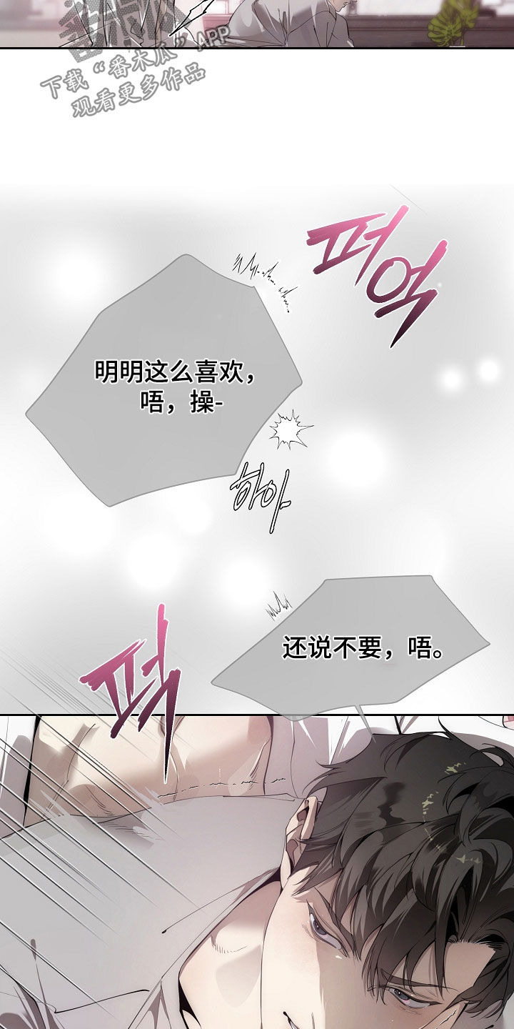 第130话3