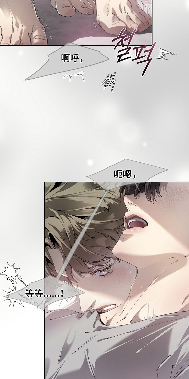 第130话8