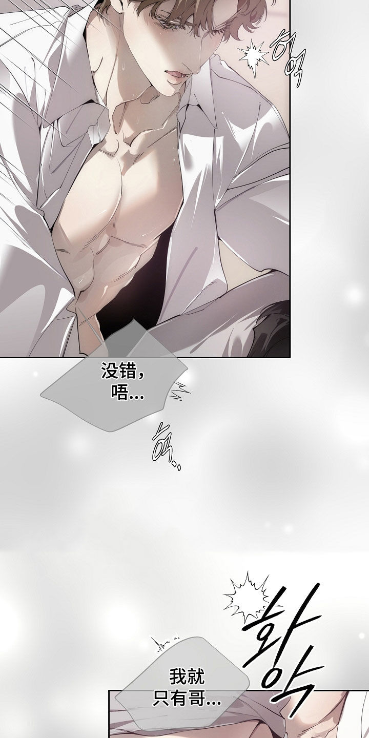 第130话5