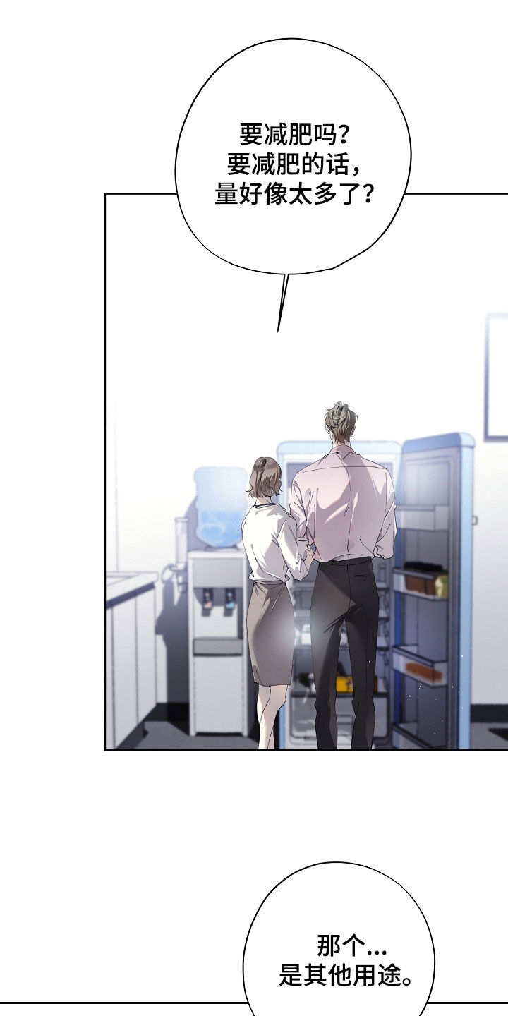 第130话23