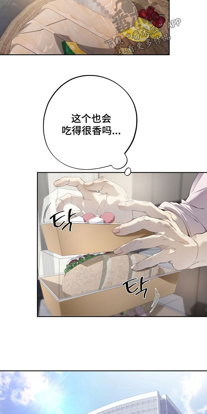 第130话21