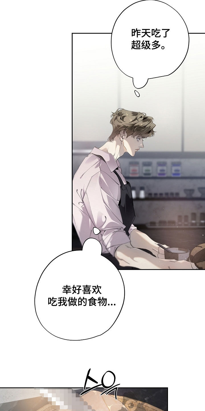 第130话20
