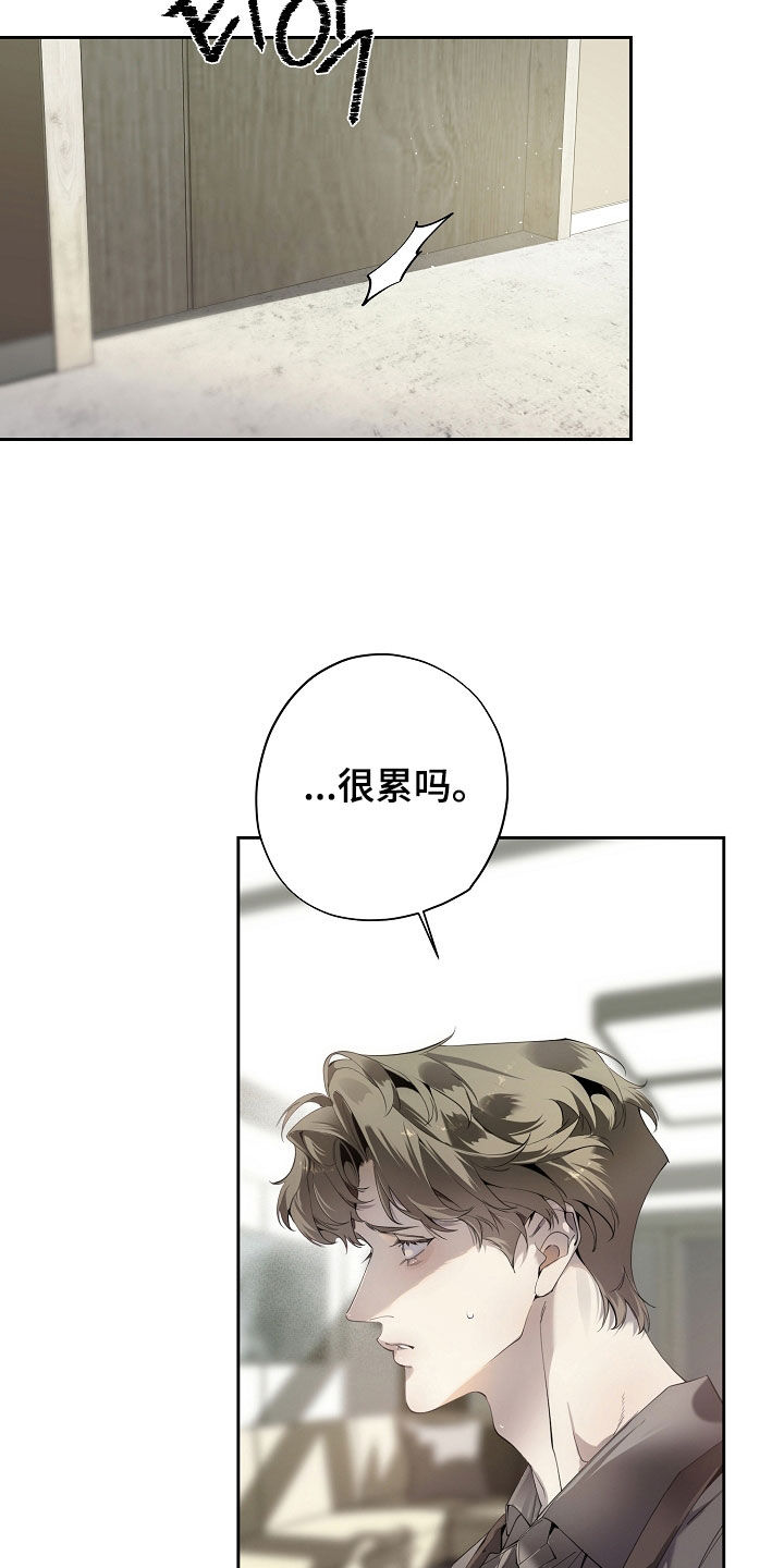 第130话13