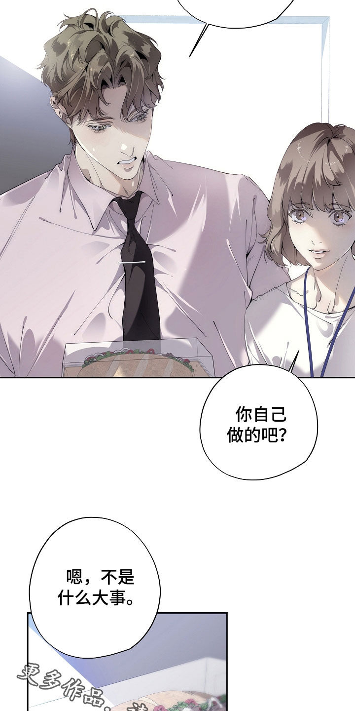 第130话24