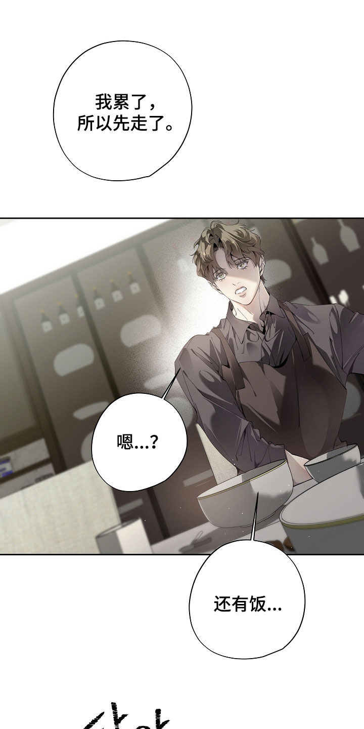 第130话12