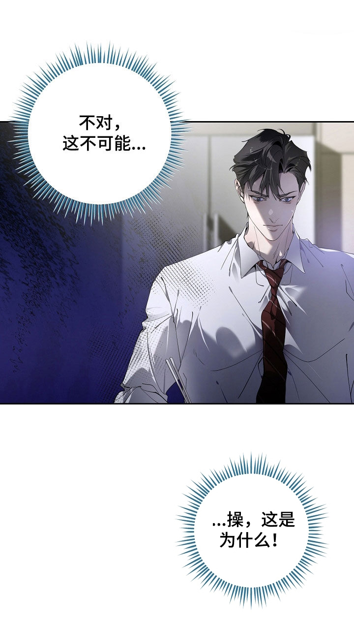 第130话10