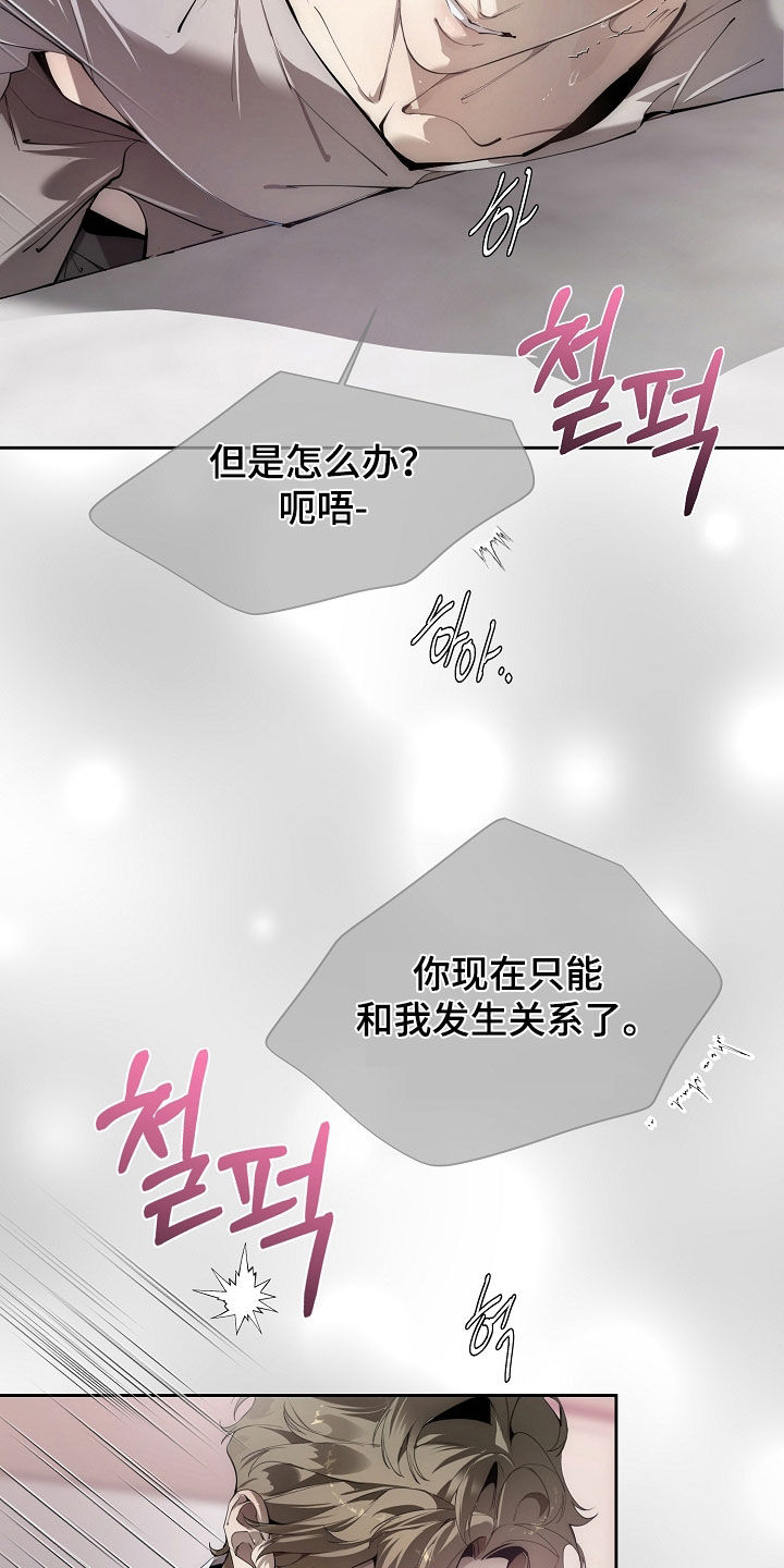 第130话4