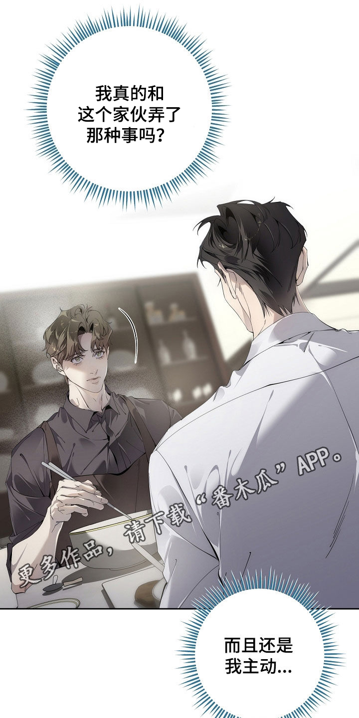 第130话0