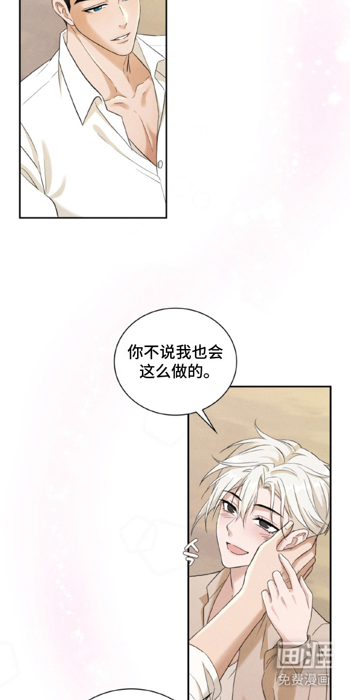 第25话13