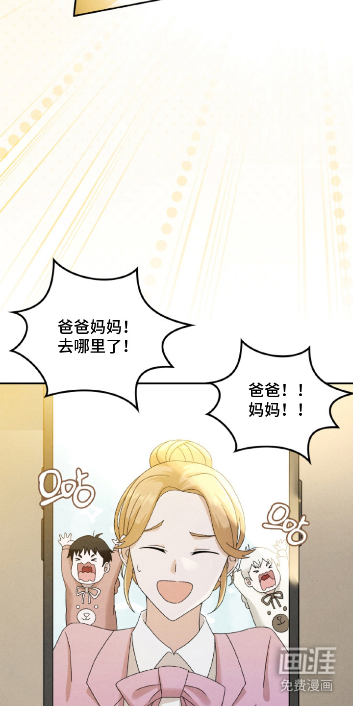 第25话20