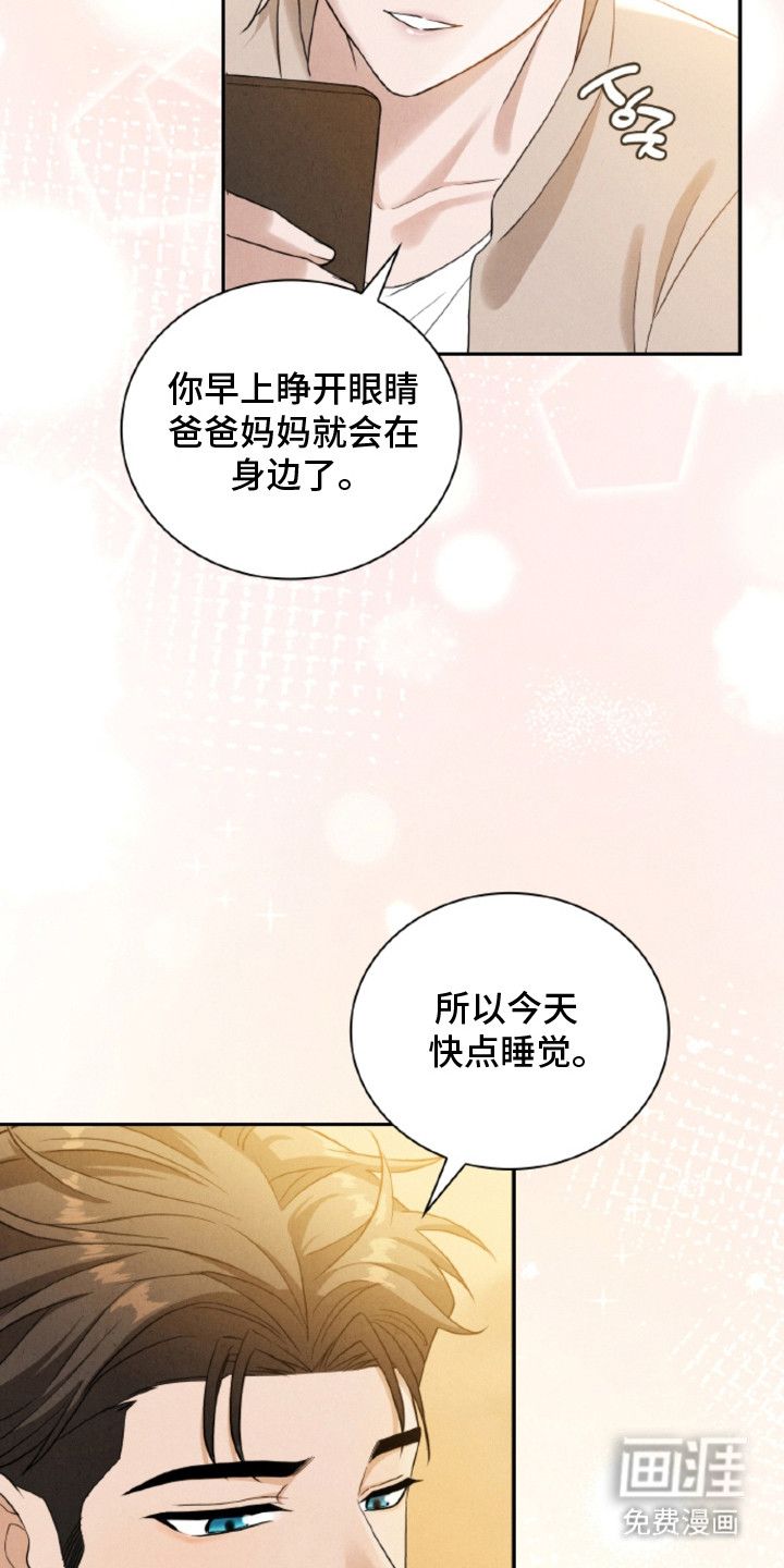 第25话25