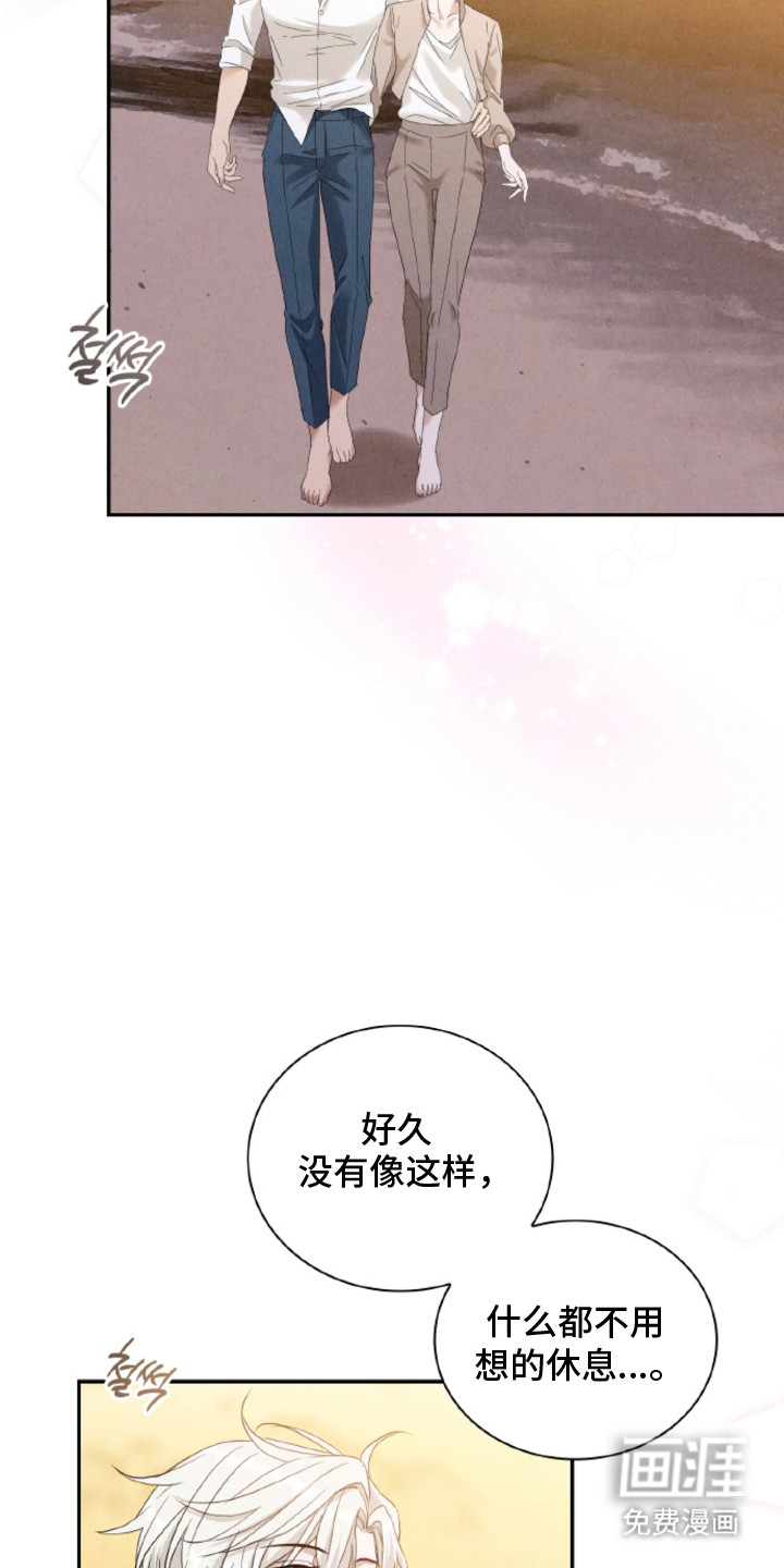 第25话9
