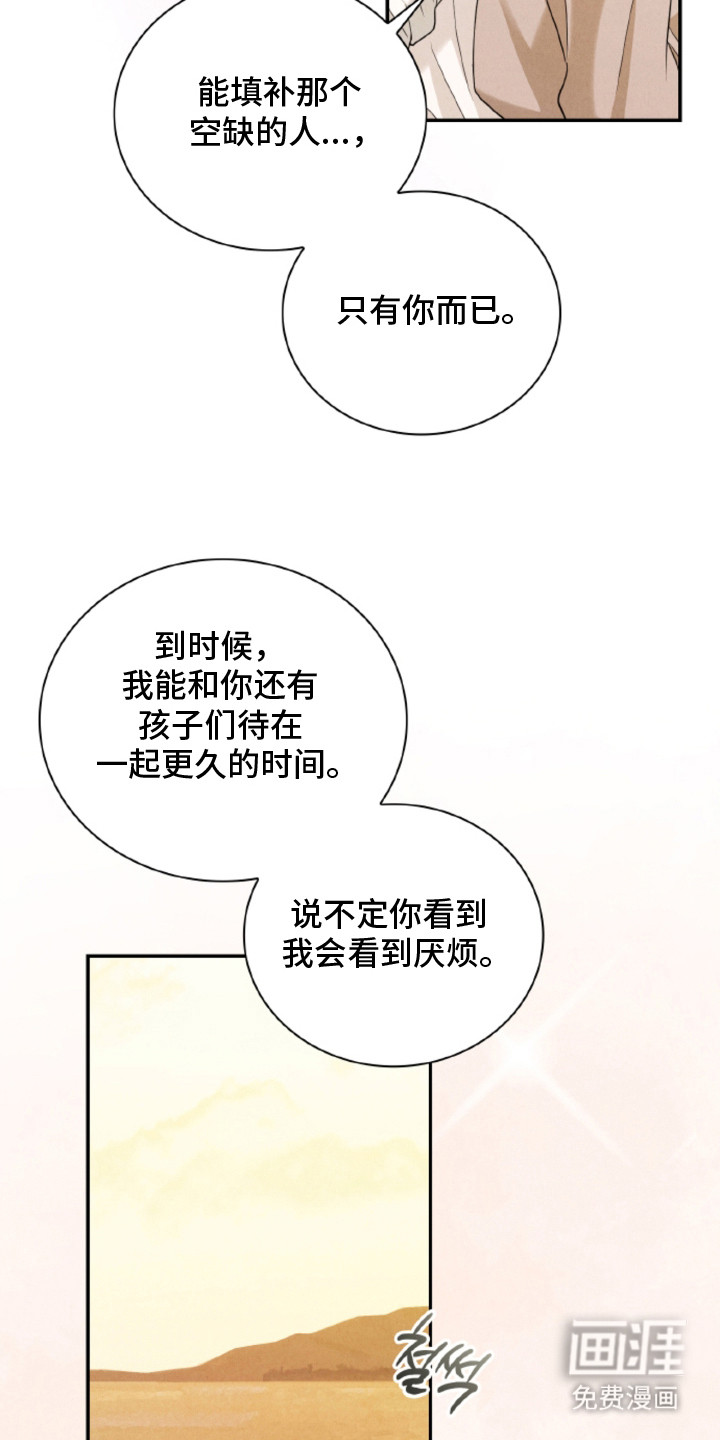 第25话14