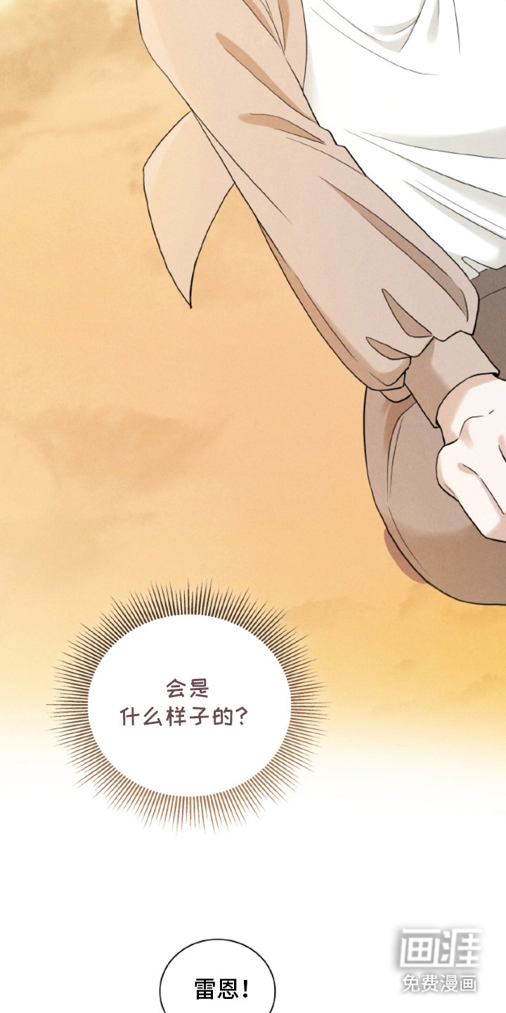 第25话5