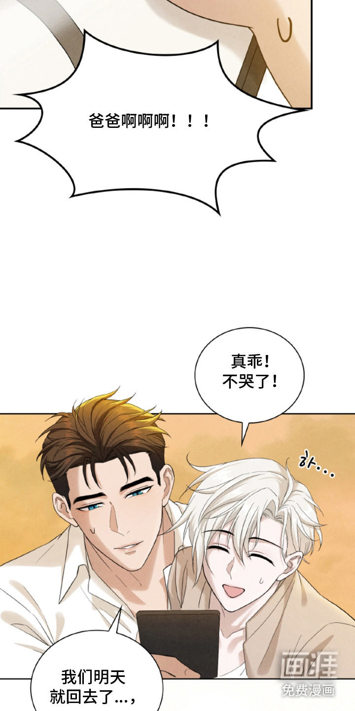 第25话23