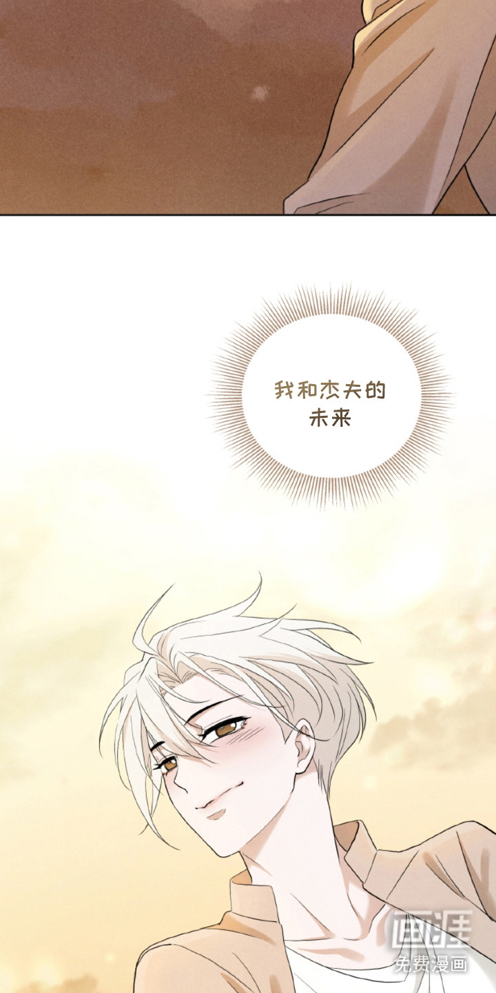 第25话4