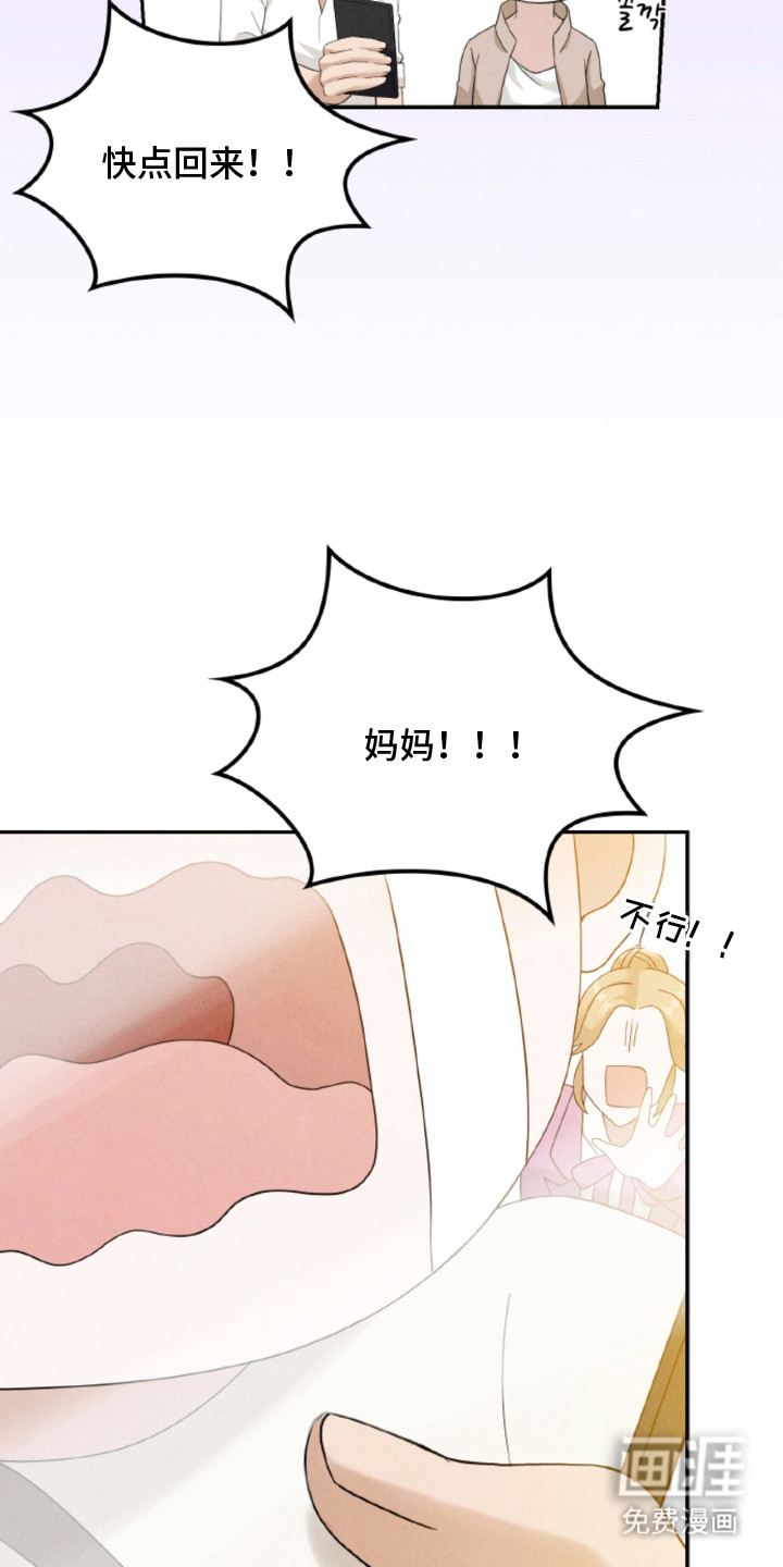 第25话22