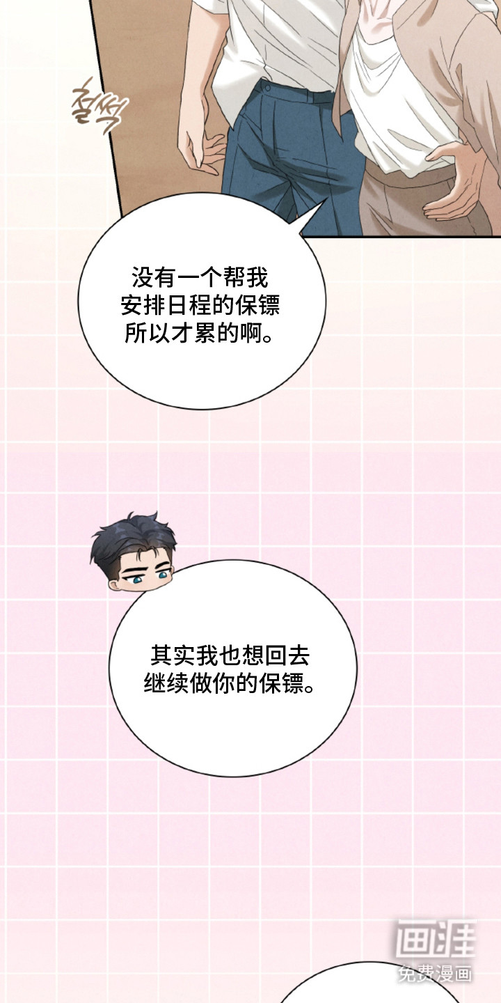 第25话11
