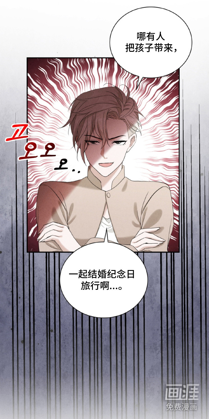 第24话16