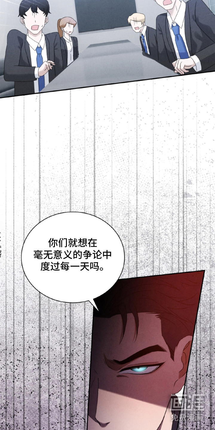 第24话6