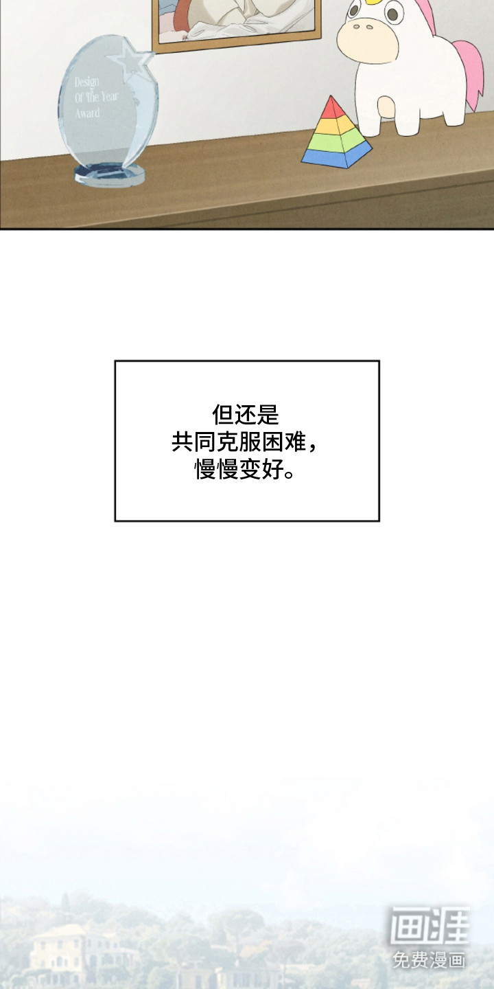 第24话14