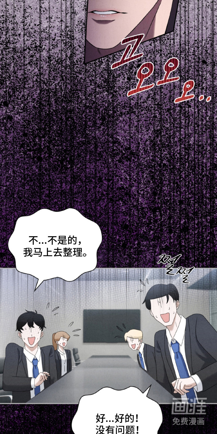 第24话7