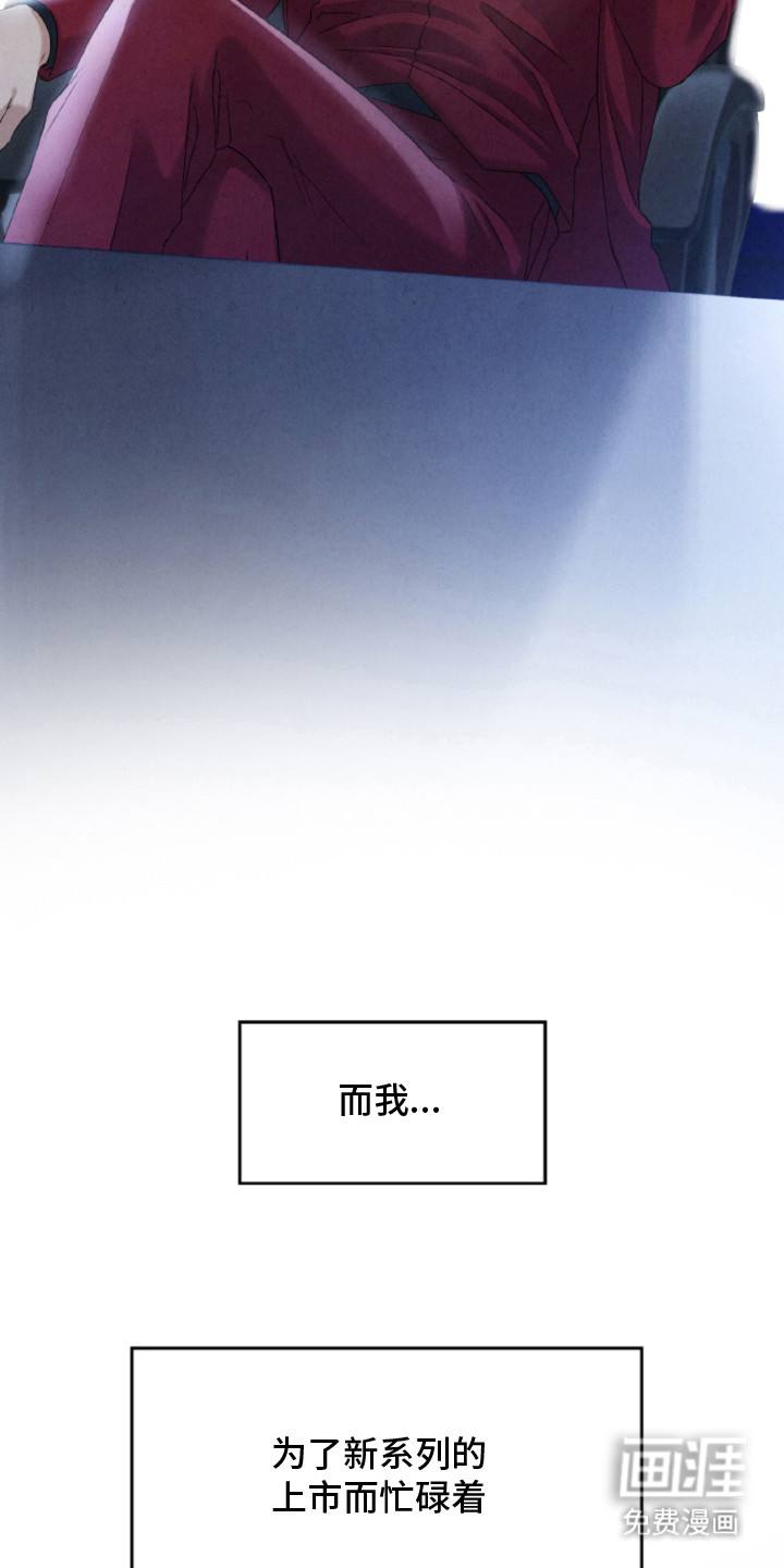第24话9