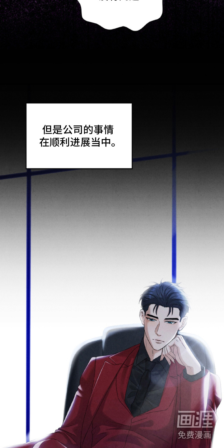 第24话8
