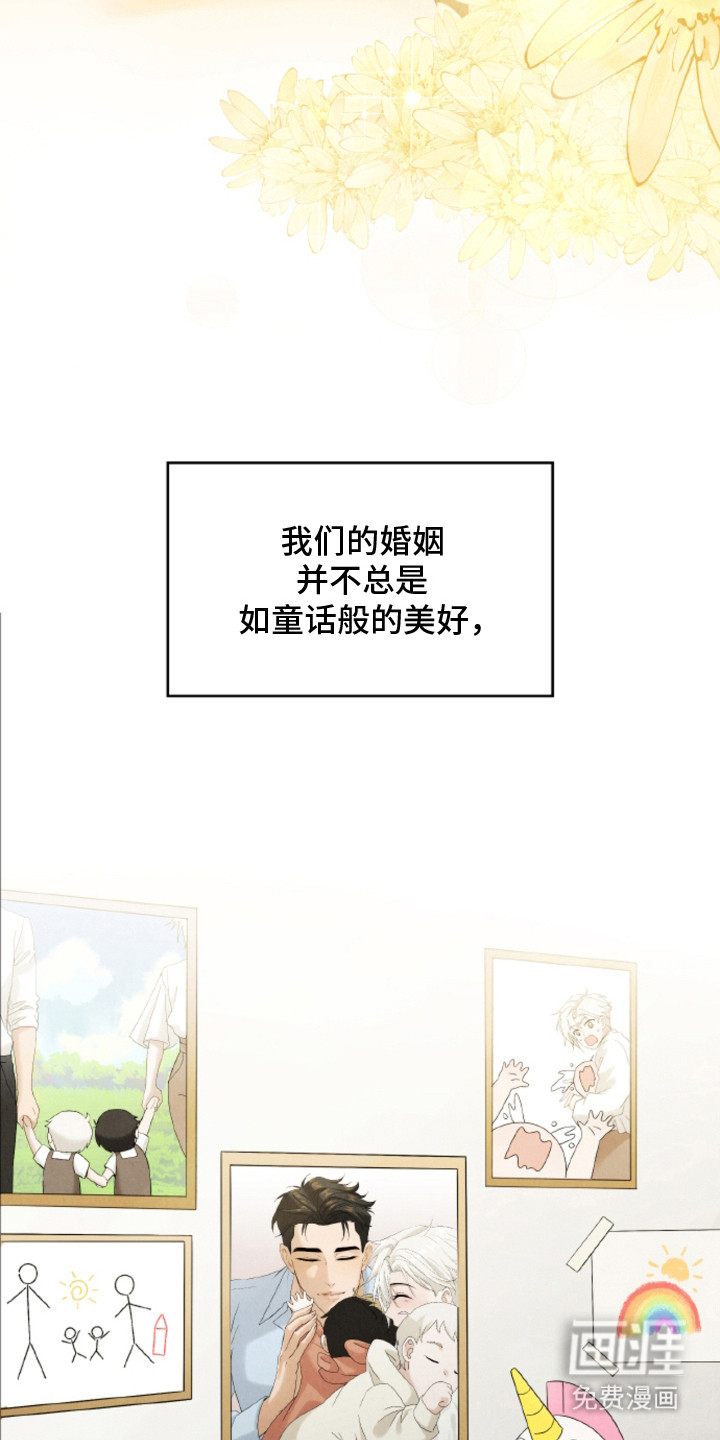 第24话13