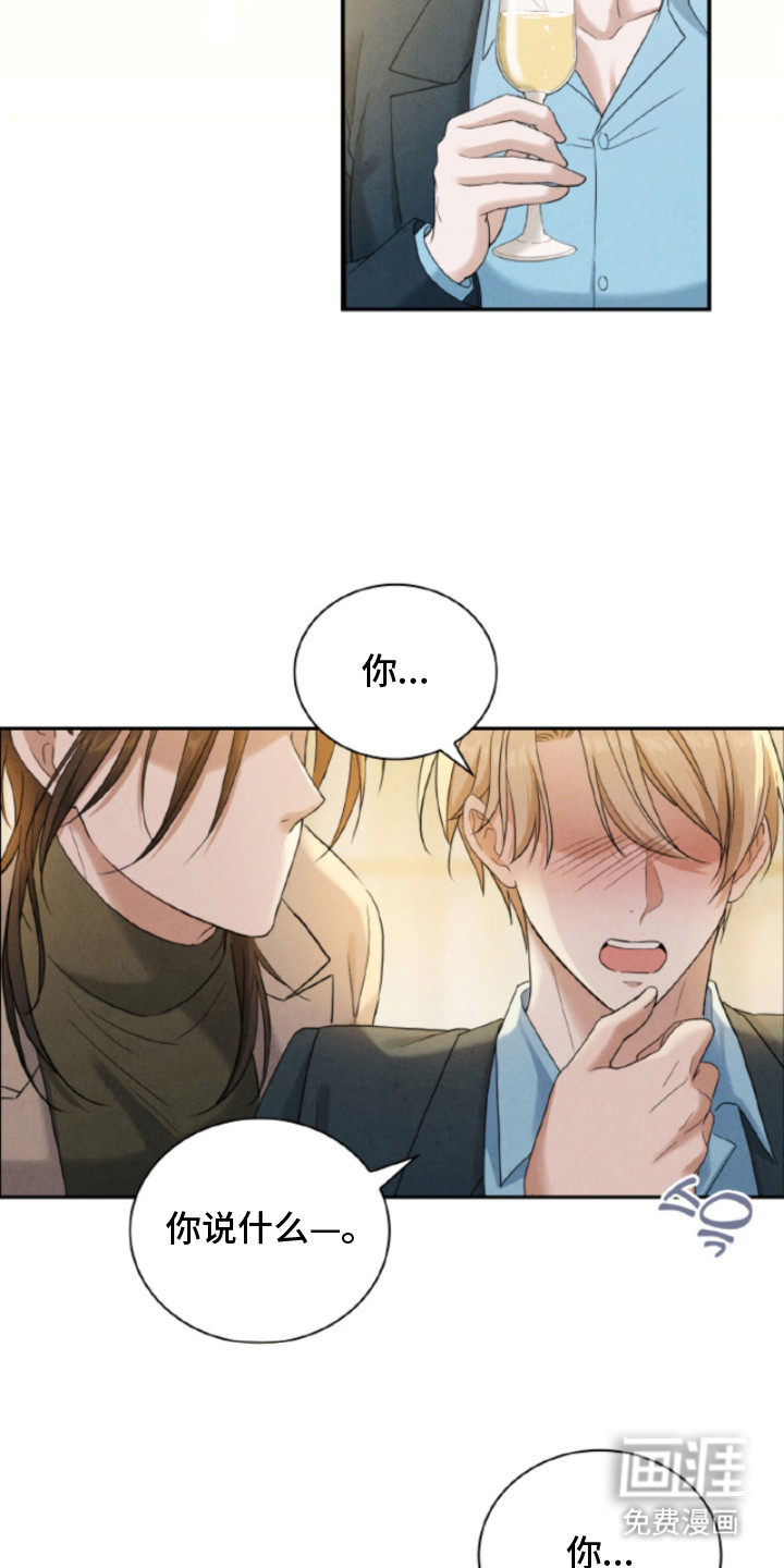 第23话10