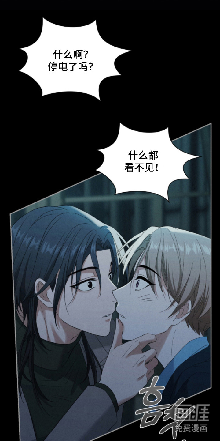 第23话12