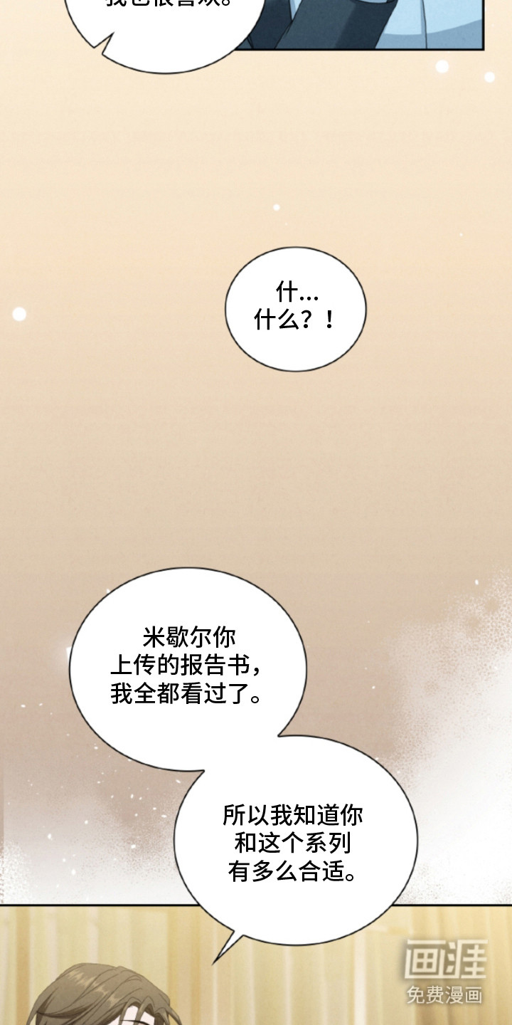 第23话7